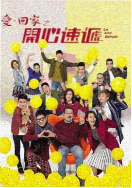 reunion动漫 海雾列车 封面