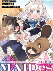 reunion动漫 深潜档案 原作漫画封面